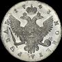 1 рубль 1743 года