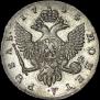 1 rouble 1744 year