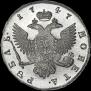 1 rouble 1747 year