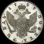 1 rouble 1747 year