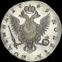 Полтина 1749 года