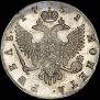1 rouble 1751 year