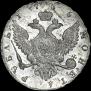 1 рубль 1755 года