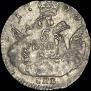 5 kopecks 1755 year