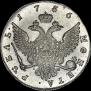 1 рубль 1756 года