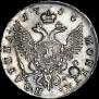 Полтина 1756 года