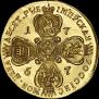 10 roubles 1757 year