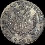 24 kopecks 1757 year