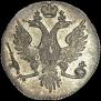 2 копейки 1757 года