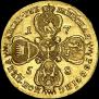 10 roubles 1758 year