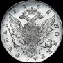 1 rouble 1758 year