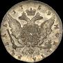 1 rouble 1759 year