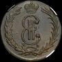 2 kopecks 1771 year