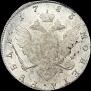 1 рубль 1783 года