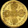 10 roubles 1762 year