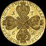 10 roubles 1762 year