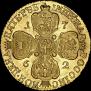 5 roubles 1762 year