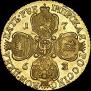 5 рублей 1763 года