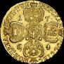 5 roubles 1764 year