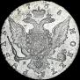 1 rouble 1765 year
