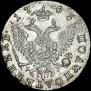 Polupoltinnik 1765 year