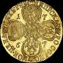 5 рублей 1767 года