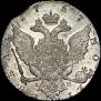 1 рубль 1767 года