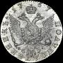 Полуполтинник 1767 года