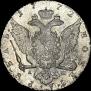 1 rouble 1772 year