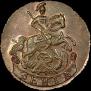 Denga 1781 year