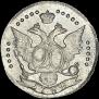 20 копеек 1784 года
