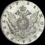 1 рубль 1785 года