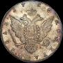 1 рубль 1786 года