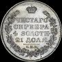 1 rouble 1817 year