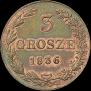 3 grosze 1836 year