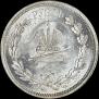 1 rouble 1883 year