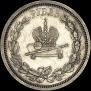 1 rouble 1883 year