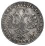 Poltina 1706 year