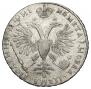 Poltina 1718 year