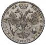 1 rouble 1721 year