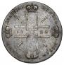 2 рубля 1722 года