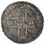 1 rouble 1725 year