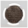 Token Coin 1725 year