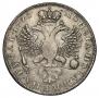 1 rouble 1725 year