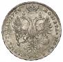 1 рубль 1726 года