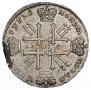 1 rouble 1728 year