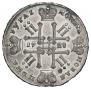 1 rouble 1728 year