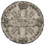 1 rouble 1729 year
