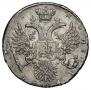 1 rouble 1731 year
