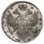 1 рубль 1733 года